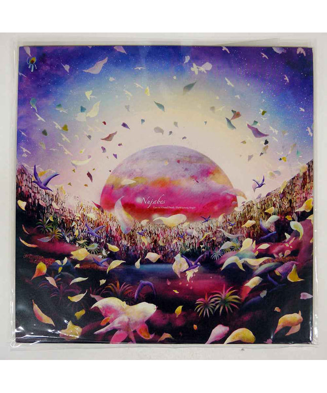 Nujabes Featuring Shing02 Luv(sic) Part.6 Vinyl EP Hyde Out Japan First Press - Picks Japan