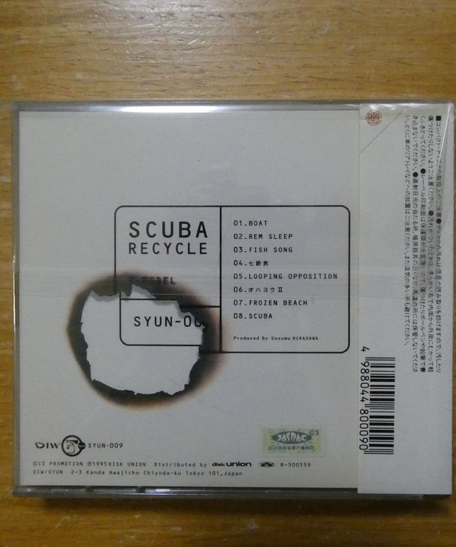 P-MODEL SCUBA RECYCLE 1995 Japan CD Susumu Hirasawa