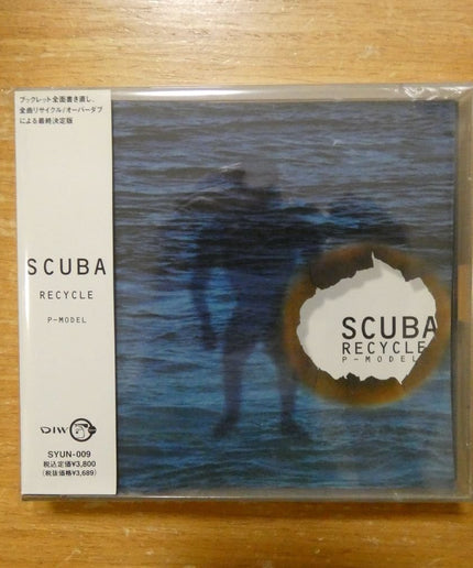 P-MODEL SCUBA RECYCLE 1995 Japan CD Susumu Hirasawa