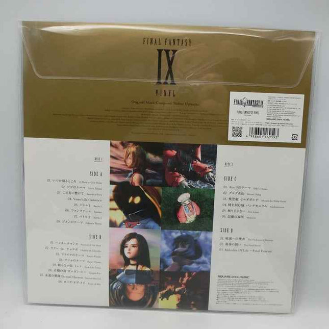 FINAL FANTASY IX VINYL 2LP Record Soundtrack Limited Edition Picture Disc Square Enix - Picks Japan