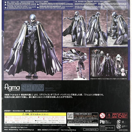 Figma FigFIX Max Factory Femto SP079 Berserk Memorial Edition Griffith God Hand Figure