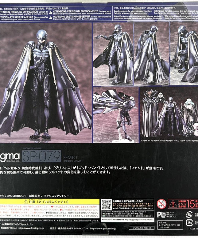 Figma FigFIX Max Factory Femto SP079 Berserk Memorial Edition Griffith God Hand Figure