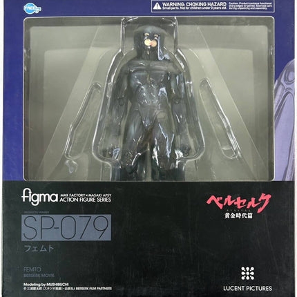 Figma FigFIX Max Factory Femto SP079 Berserk Memorial Edition Griffith God Hand Figure
