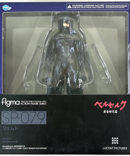Figma FigFIX Max Factory Femto SP079 Berserk Memorial Edition Griffith God Hand Figure