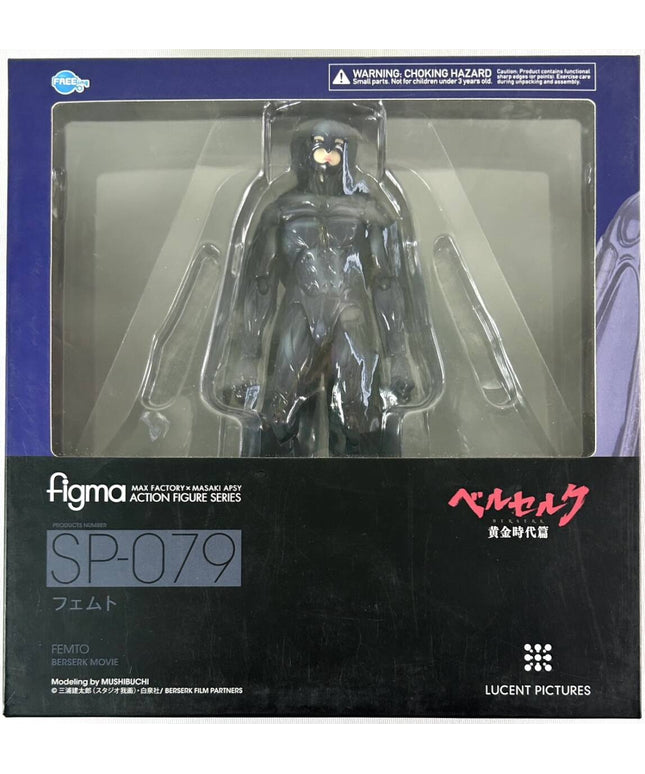 Figma FigFIX Max Factory Femto SP079 Berserk Memorial Edition Griffith God Hand Figure