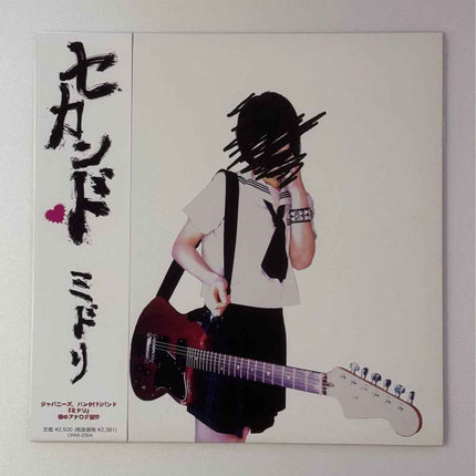 Midori Second Limited Vinyl Records LP - Picks Japan