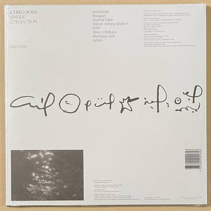 ICHIKO AOBA SINGLE COLLECTION 2020-2024 Vinyl LP Limited Edition Record