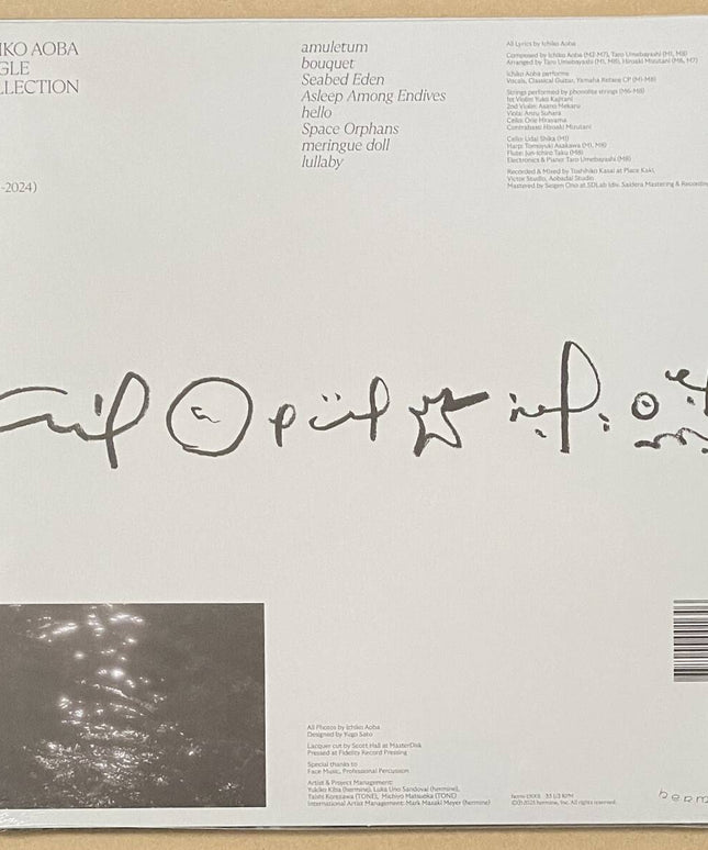 ICHIKO AOBA SINGLE COLLECTION 2020-2024 Vinyl LP Limited Edition Record