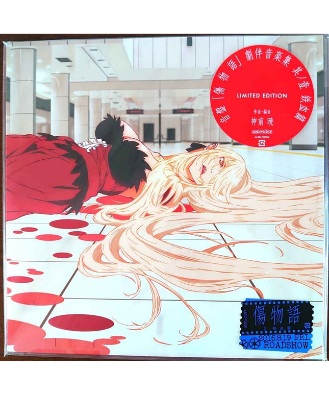 Kizumonogatari Iron Blood volume Tekketsu Vinyl Original Soundtrack LP Record - Picks Japan