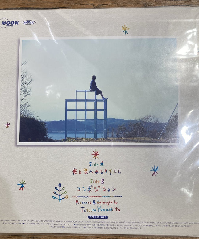Tatsuro Yamashita Hikari to Kimi e no Rekuiemu 12" Single Limited to 100 Copies Rare Vinyl Record Japan