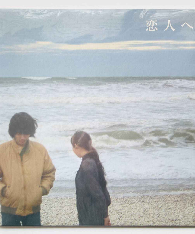 Lamp For Lovers Grey Colored Vinyl Record LP Concert Exclusive Edition - Picks Japan