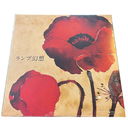 Lamp Phantasma Black Vinyl Record LP Limited edition - Picks Japan