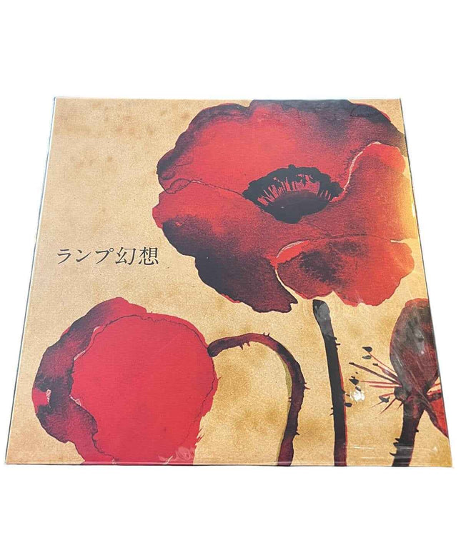 Lamp Phantasma Black Vinyl Record LP Limited edition - Picks Japan