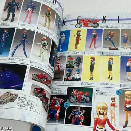 Bubblegum Crisis Complete OVA Art Book (1991 B-Club Special) — Kenichi Sonoda | Film Story, Interviews, Setting Materials – Japan Release