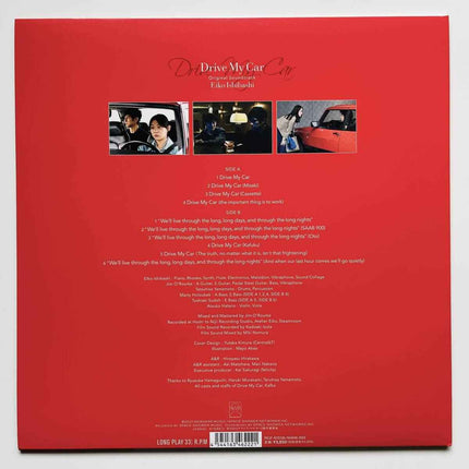 Eiko Ishibashi Drive My Car Original Soundtrack Vinyl Lp Limited - Picks Japan