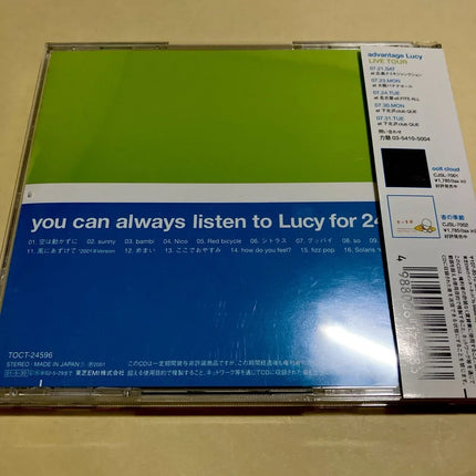 Have a Good Journey: The Best of advantage Lucy 1996-2000 Japan CD with OBI - Picks Japan