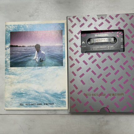 Collection image for: Cassette Tape