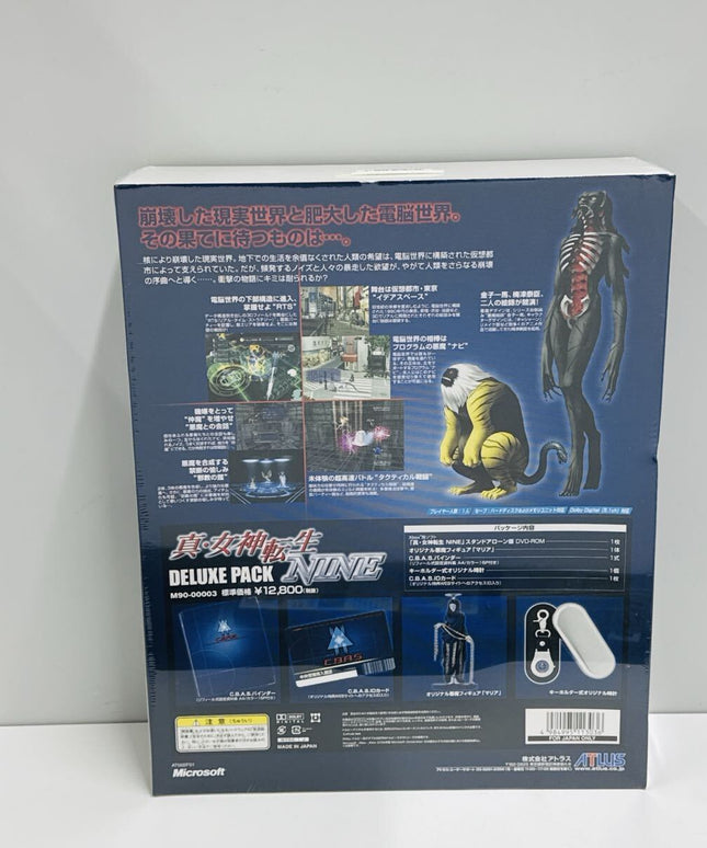 Shin Megami Tensei NINE Deluxe Pack (Xbox, Japan) — Brand New Unopened | Limited Edition Figure, Binder, Watch, ID Card Included