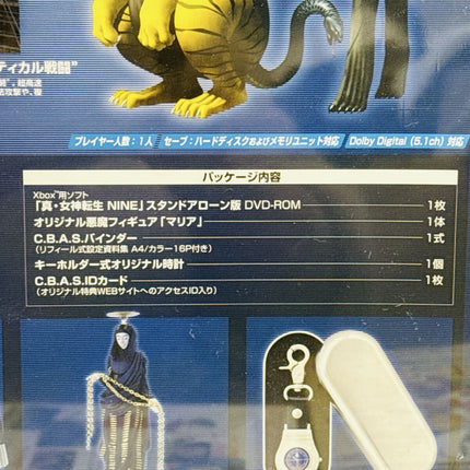 Shin Megami Tensei NINE Deluxe Pack (Xbox, Japan) — Brand New Unopened | Limited Edition Figure, Binder, Watch, ID Card Included