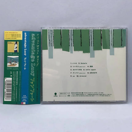 advantage Lucy Fanfare Japan CD with OBI Twee Pop - Picks Japan