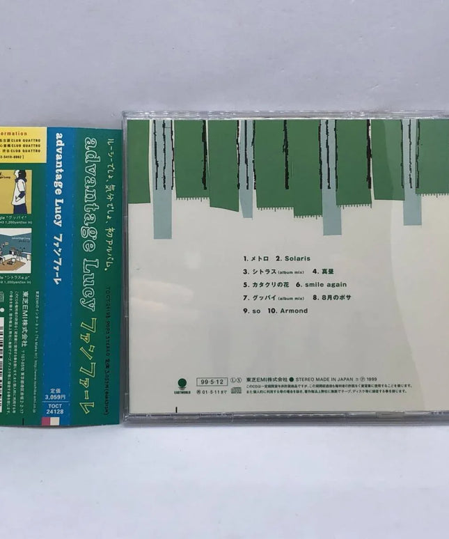 advantage Lucy Fanfare Japan CD with OBI Twee Pop - Picks Japan