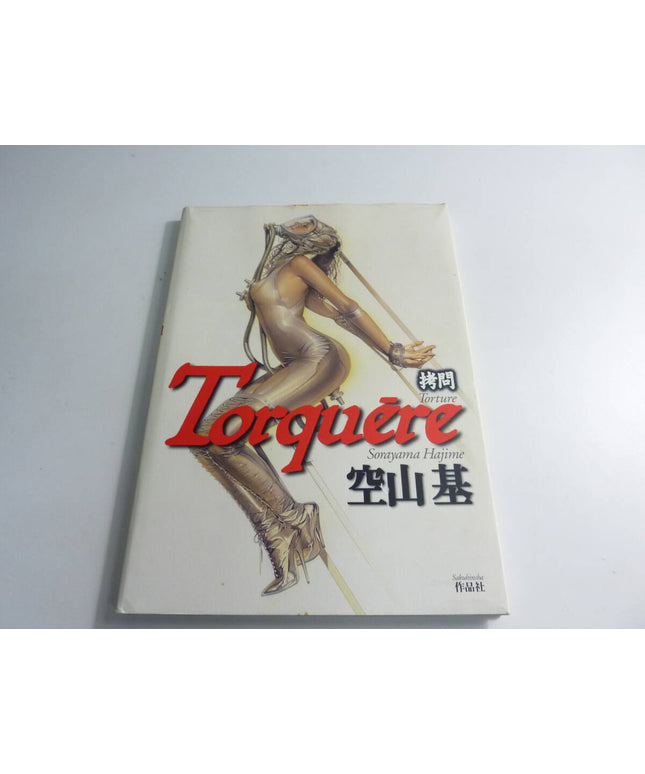 Torquere by Hajime Sorayama Works 1998 Art Illustration Book Painted Vintage Rare