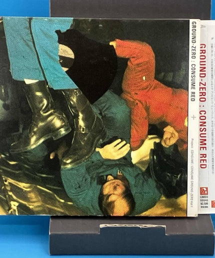 GROUND-ZERO CONSUME RED Japan CD with OBI Otomo Yoshihide Free-Jazz Noise Masterpiece - Picks Japan