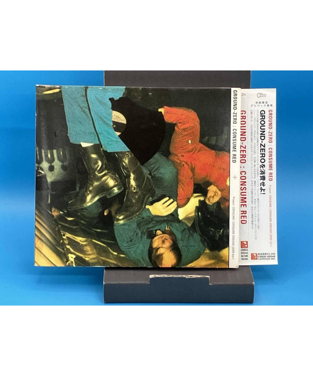 GROUND-ZERO CONSUME RED Japan CD with OBI Otomo Yoshihide Free-Jazz Noise Masterpiece - Picks Japan