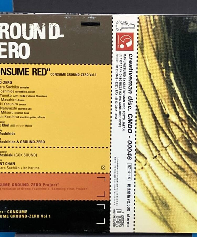 GROUND-ZERO CONSUME RED Japan CD with OBI Otomo Yoshihide Free-Jazz Noise Masterpiece - Picks Japan