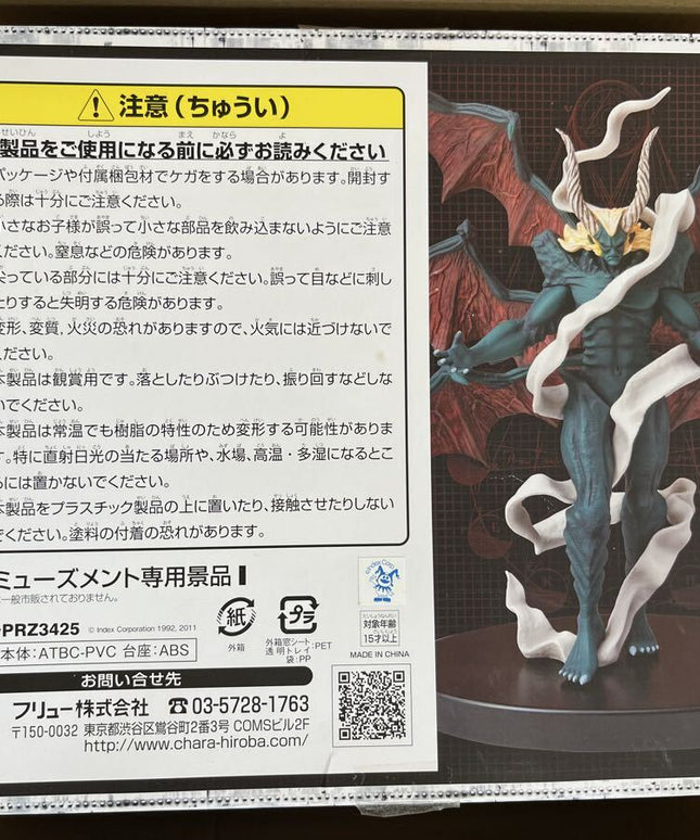 Shin Megami Tensei Lucifer Figure FuRyu Only Prize 2011 Unopened From Japan