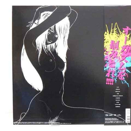 Aratamemashite hajimemashite Midori desu Limited Vinyl Records LP - Picks Japan