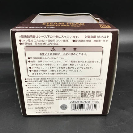 Bandai TOKIMA Steam Head 1998 Transforming Robot Digital Watch – Vintage Japan, Unused