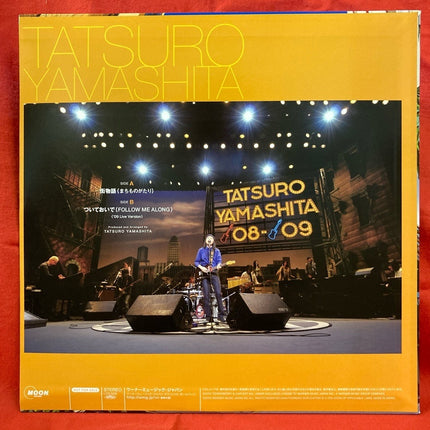 Tatsuro Yamashita Machimonogatari 12" Single Limited to 100 Copies Lottery Winner Edition Rare Vinyl Record Japan