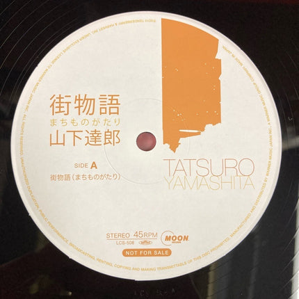 Tatsuro Yamashita Machimonogatari 12" Single Limited to 100 Copies Lottery Winner Edition Rare Vinyl Record Japan