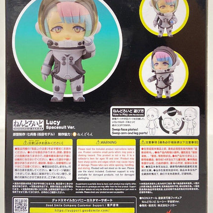CYBERPUNK EDGERUNNERS Nendoroid Lucy Space Suit 2620 figure Japan