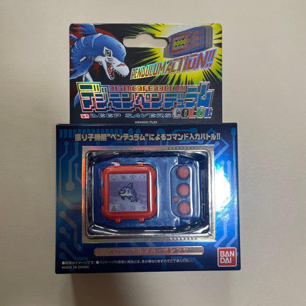 Digimon Pendulum COLOR 2 DEEP SAVERS limited JAPAN