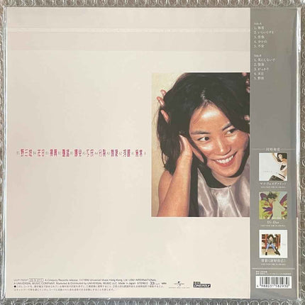 Faye Wong Anxiety Vinyl LP Analog Record Japan Limited Edition - Picks Japan