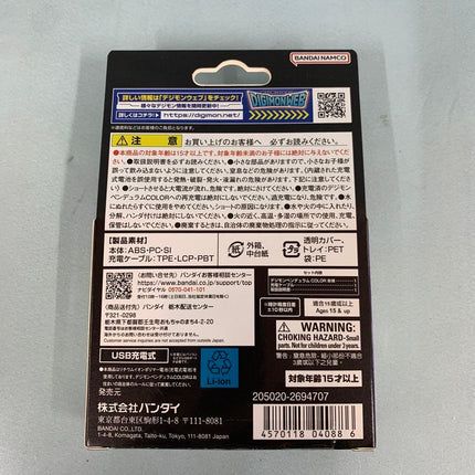 Digimon Pendulum COLOR 1 NATURE SPIRITS limited JAPAN