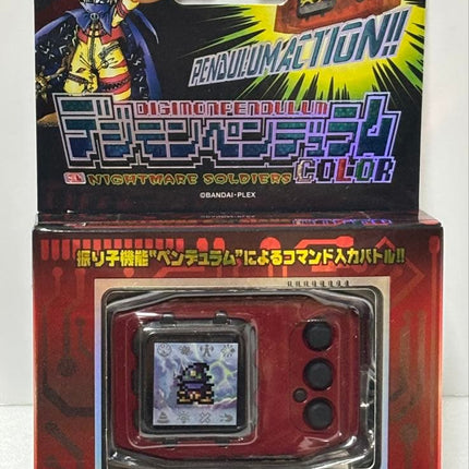 Digimon Pendulum COLOR 3 NIGHTMARE SOLDIERS limited JAPAN
