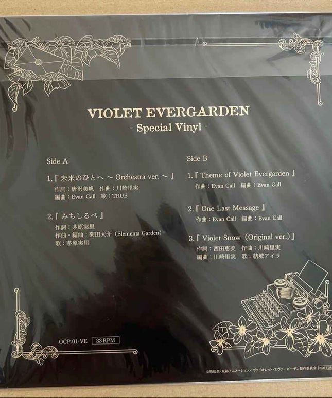 Evan Call Violet Evergarden Special Vinyl Soundtrack LP - Picks Japan