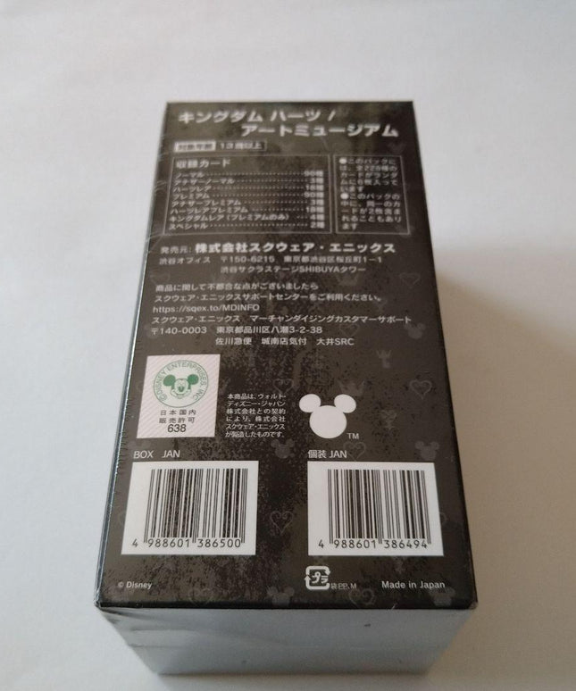 Kingdom Hearts Art Museum BOX Trading Card Collection Square Enix Factory Sealed