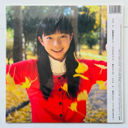 3776 Love Letter Vinyl Record LP EP Japan Limited edition - Picks Japan