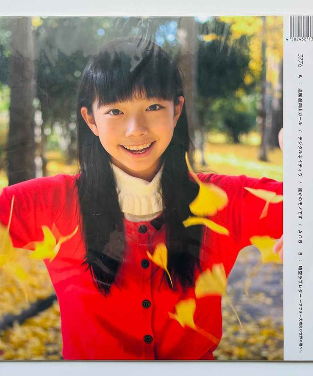 3776 Love Letter Vinyl Record LP EP Japan Limited edition - Picks Japan