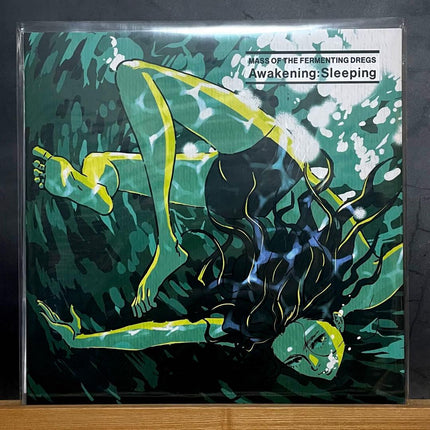 MASS OF THE FERMENTING DREGS Awakening Sleeping DARK GREEN CLEAR MARBLE Vinyl LP Record