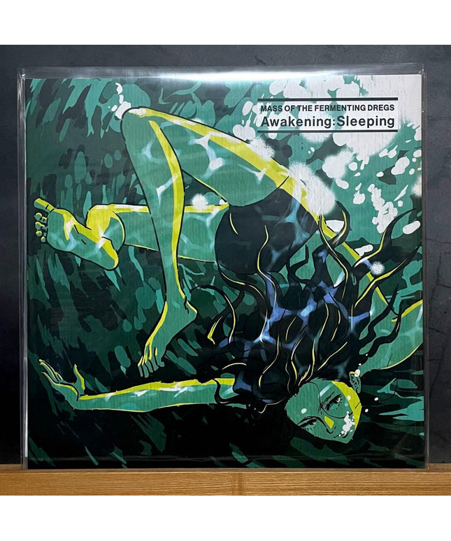 MASS OF THE FERMENTING DREGS Awakening Sleeping DARK GREEN CLEAR MARBLE Vinyl LP Record