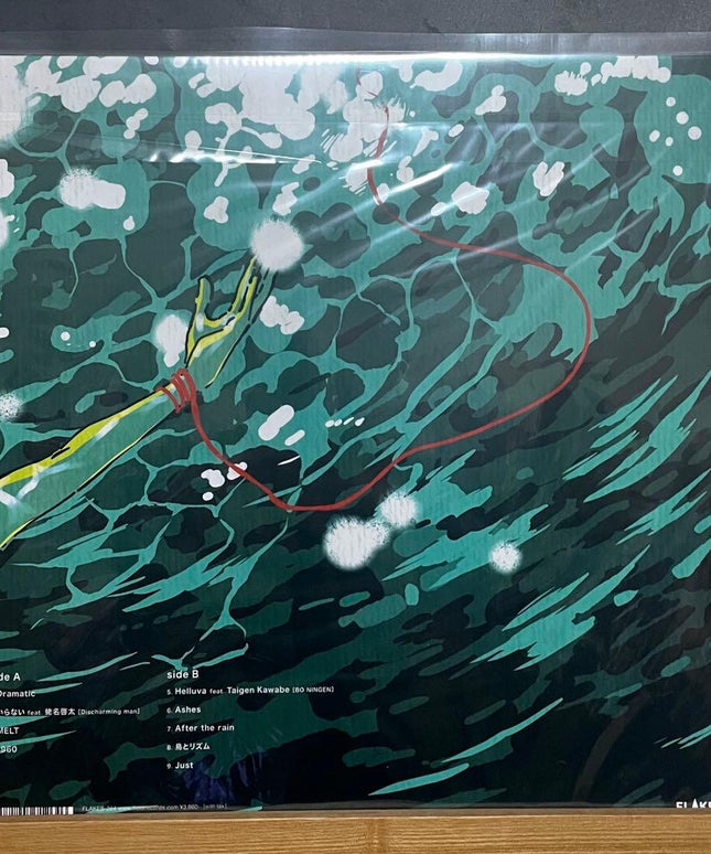 MASS OF THE FERMENTING DREGS Awakening Sleeping DARK GREEN CLEAR MARBLE Vinyl LP Record