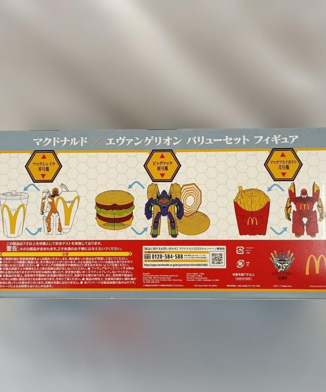McDonald's x Evangelion Collabo Value Set Transformation Figure Lottery Edition Japan Exclusive