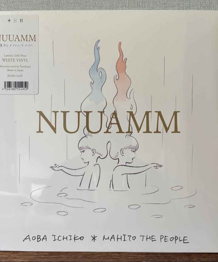 NUUAMM Ichiko Aoba White Vinyl LP Record Limited edition 1000 copies - Picks Japan