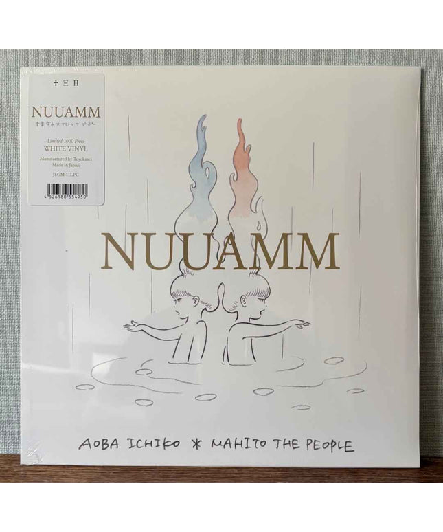 NUUAMM Ichiko Aoba White Vinyl LP Record Limited edition 1000 copies - Picks Japan