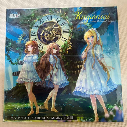 Kagionsai Analog Collector Picture Vinyl Soundtrack LP Limited Key AIR Clannad - Picks Japan